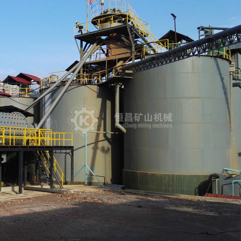 Leaching Tank (1).jpg