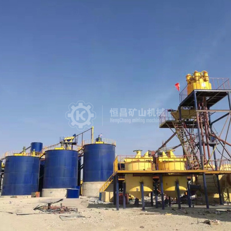 Leaching Tank (3).jpg