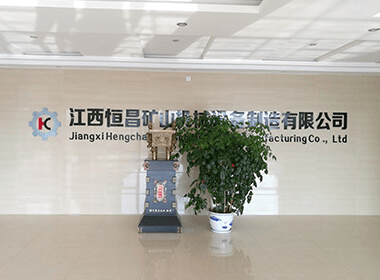礦山機(jī)械